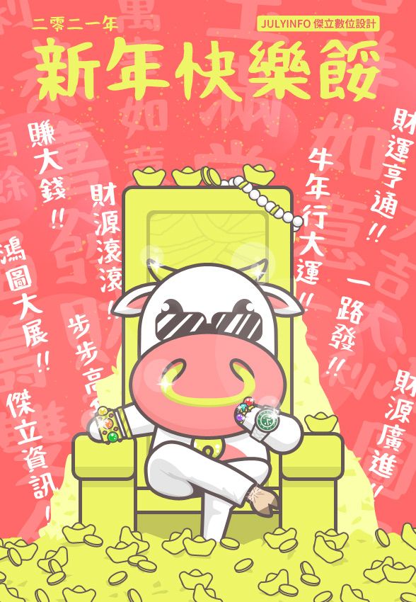 EDM | 電腦繪圖與AI生成 作品圖 11