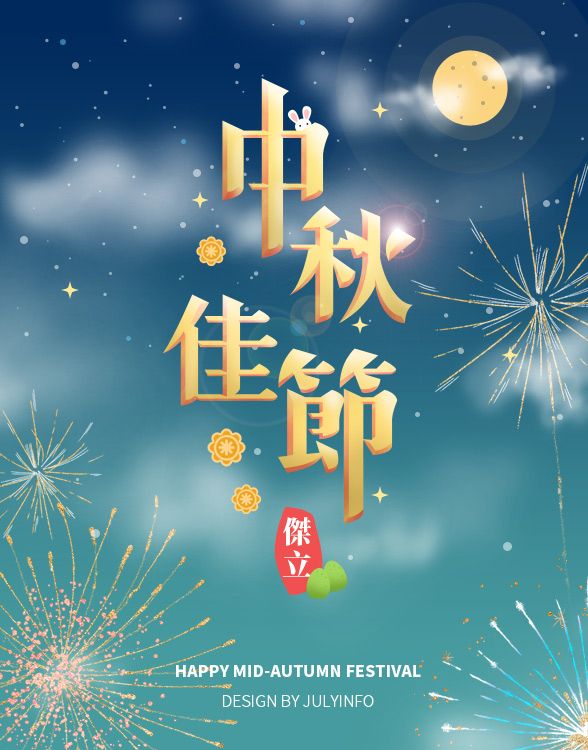 EDM | 電腦繪圖與AI生成 作品圖 10