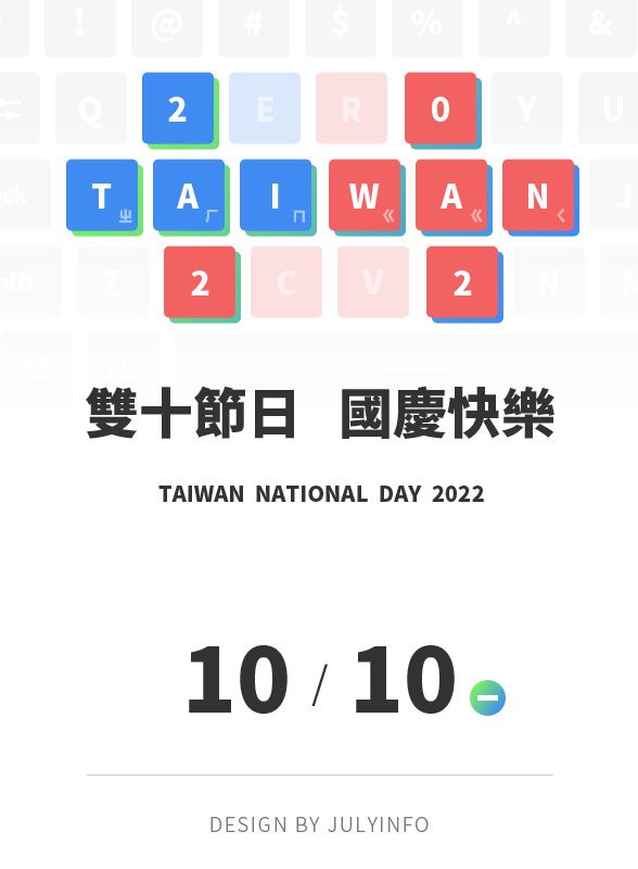 EDM | 電腦繪圖與AI生成 作品圖 9