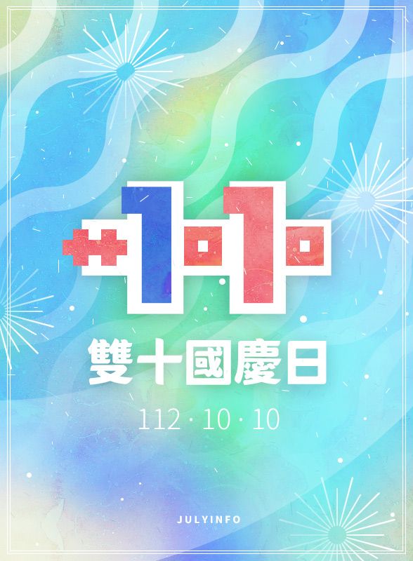 EDM | 電腦繪圖與AI生成 作品圖 3