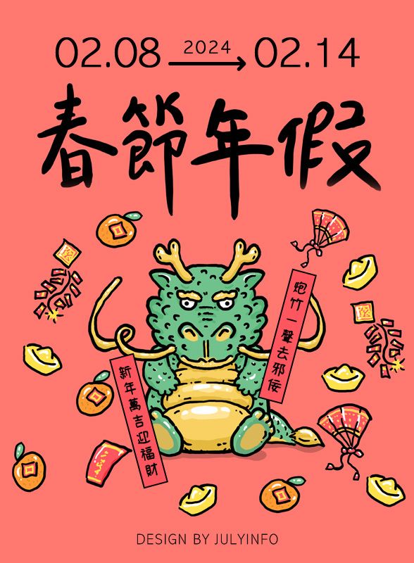 EDM | 電腦繪圖與AI生成 作品圖 1