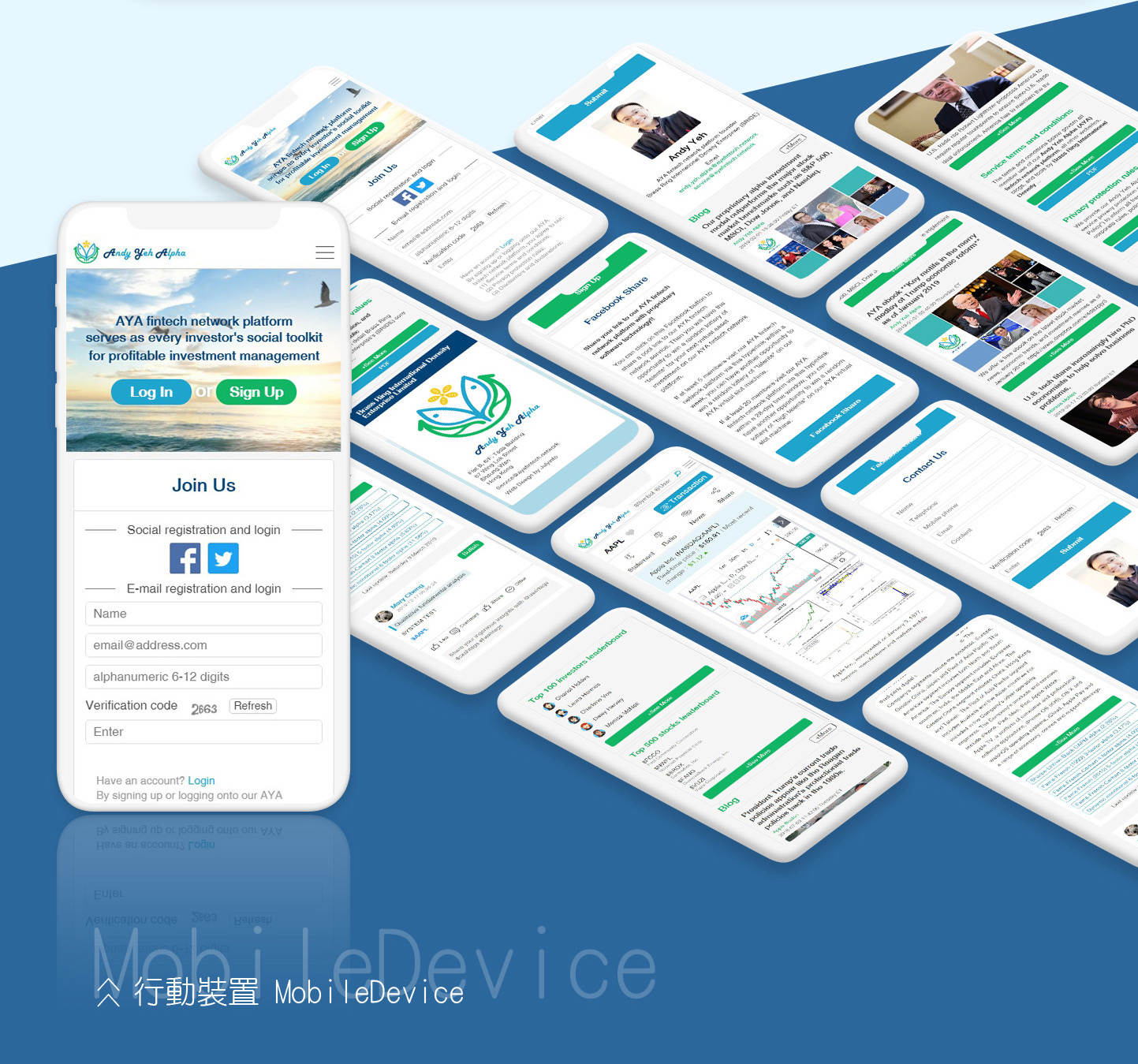AYA fintech network platform 作品圖 5